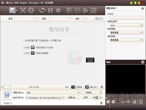4Media DVD Ripper Ultimate,4Media DVD Ripper Ultimate下载,4Media DVD Ripper Ultima