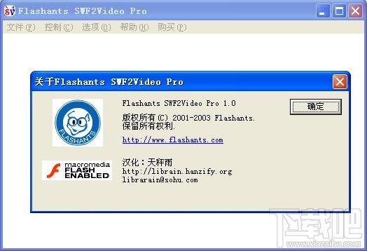 swf2video pro,swf2video pro下载,swf2video pro官方下载