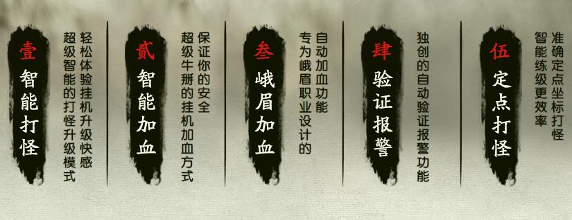 新浪天龙百宝箱,天龙八部辅助,天龙八部百宝箱,天龙八部