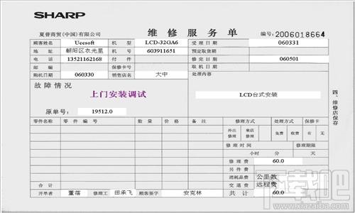可变数据套打批量印刷软件,可变数据套打批量印刷软件下载,印刷打印