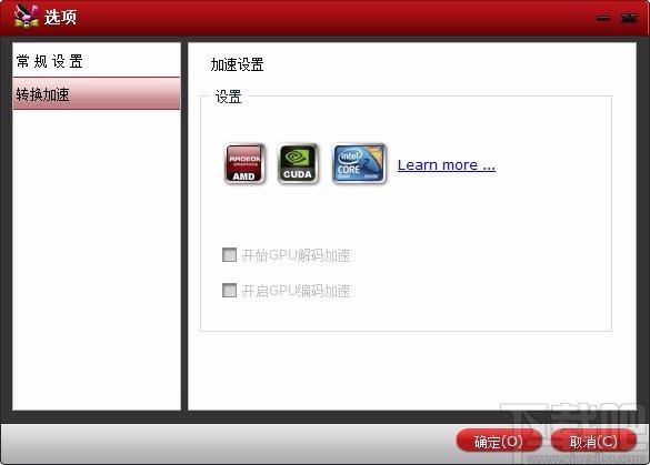 Pavtube ChewTune下载,DRM保护删除工具,DRM保护删除