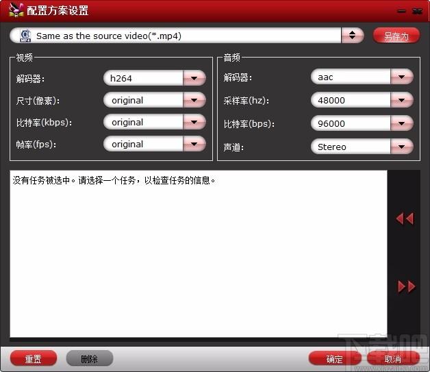 Pavtube ChewTune下载,DRM保护删除工具,DRM保护删除