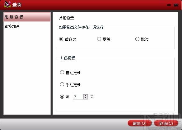Pavtube ChewTune下载,DRM保护删除工具,DRM保护删除