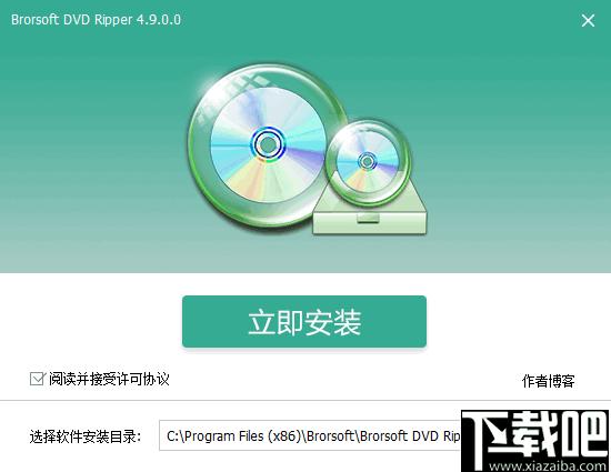 Brorsoft DVD Ripper下载,DVD翻录,视频转换