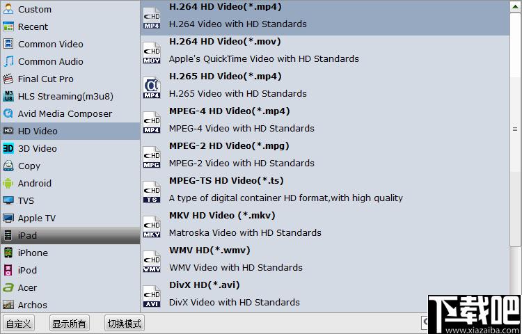 Brorsoft DVD Ripper下载,DVD翻录,视频转换