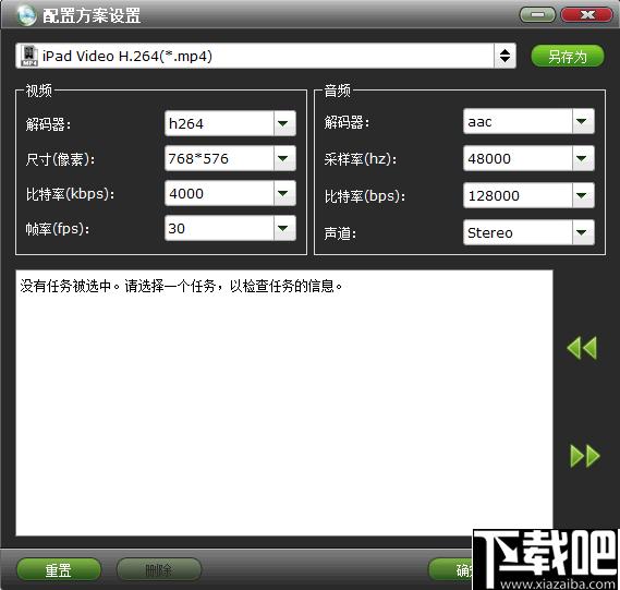Brorsoft DVD Ripper下载,DVD翻录,视频转换