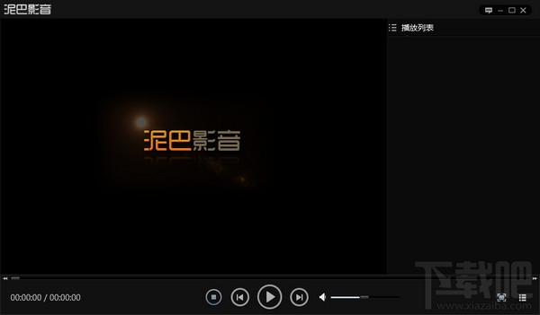泥巴巴影音,泥巴巴影音下载,泥巴巴影视盒,电视直播软件