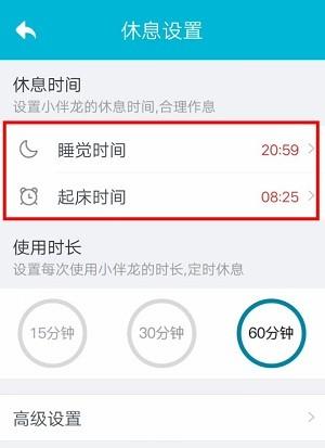 小伴龙儿童启蒙官方版下载,小伴龙,儿童游戏,教育游戏