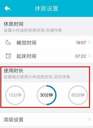 小伴龙儿童启蒙官方版下载,小伴龙,儿童游戏,教育游戏