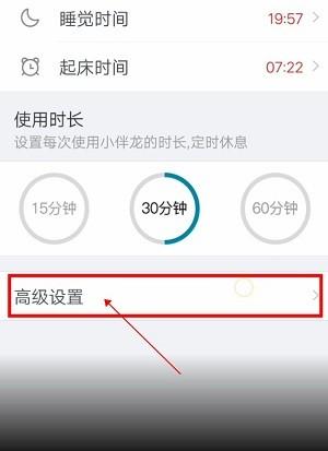 小伴龙儿童启蒙官方版下载,小伴龙,儿童游戏,教育游戏