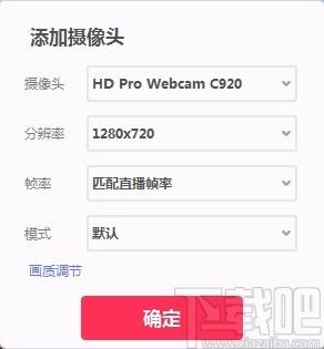 九秀伴侣下载,九秀伴侣,网络电视,直播伴侣,直播软件