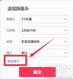 九秀伴侣下载,九秀伴侣,网络电视,直播伴侣,直播软件