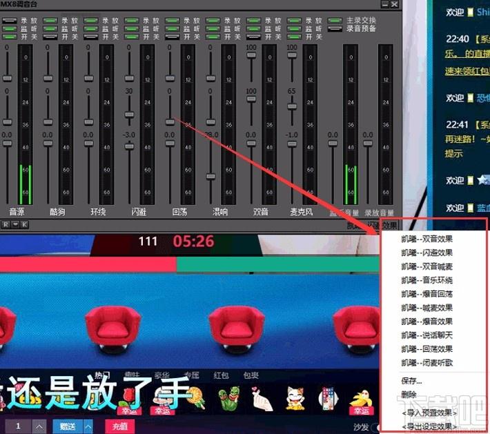 九秀伴侣下载,九秀伴侣,网络电视,直播伴侣,直播软件