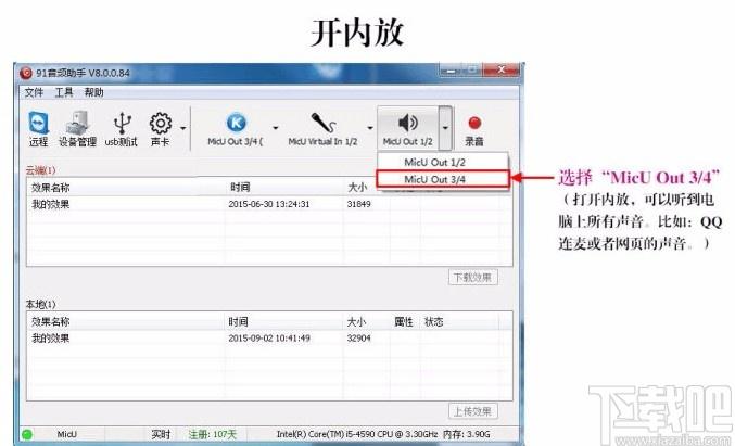 九秀伴侣下载,九秀伴侣,网络电视,直播伴侣,直播软件