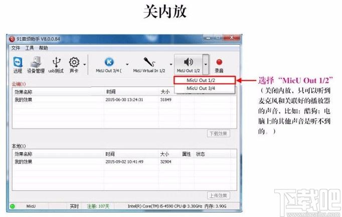 九秀伴侣下载,九秀伴侣,网络电视,直播伴侣,直播软件