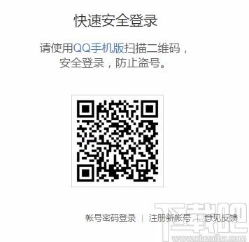 九秀伴侣下载,九秀伴侣,网络电视,直播伴侣,直播软件