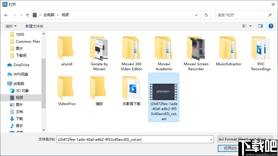 Remo Repair AVI下载,视频修复
