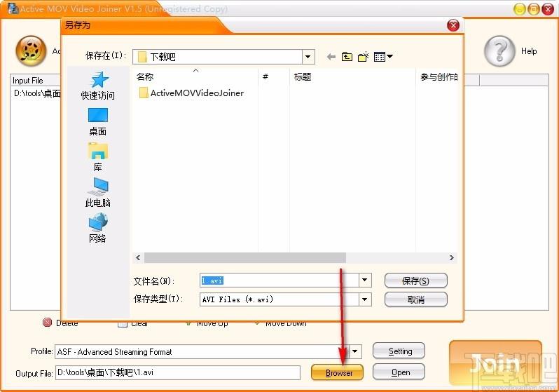 Active MOV Video Joiner下载,mov视频合并软件