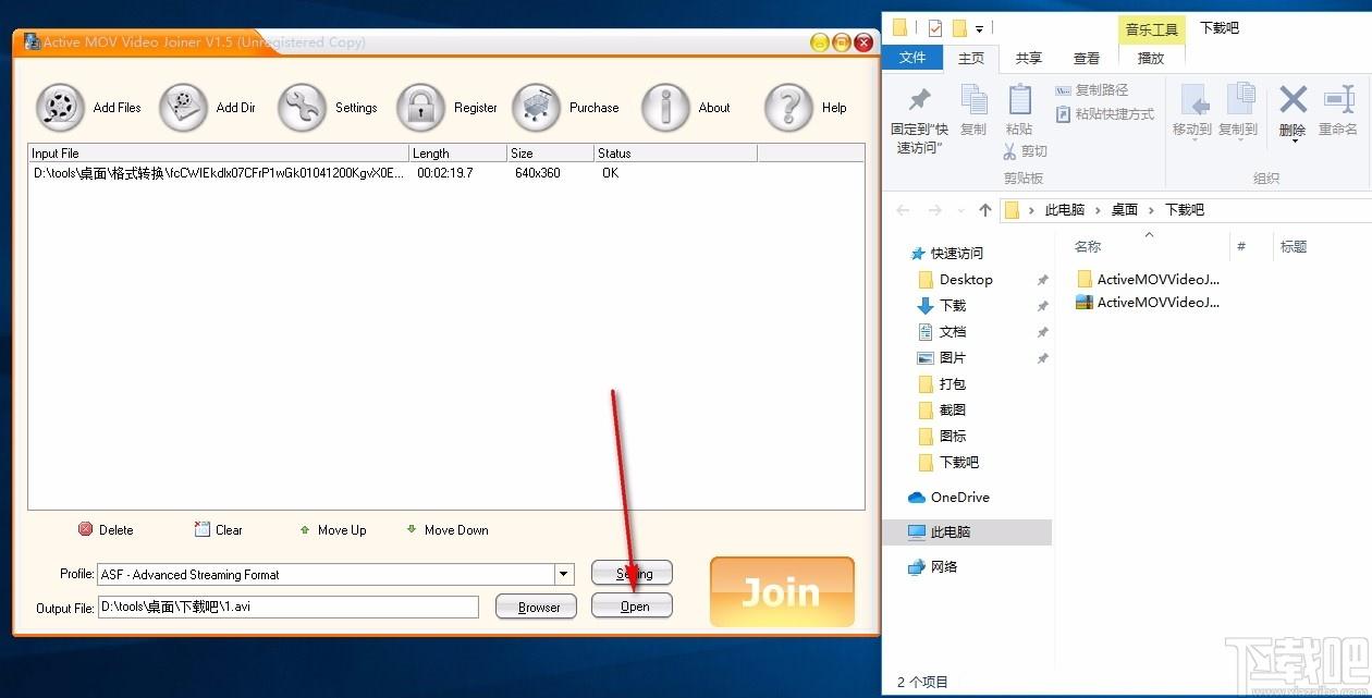 Active MOV Video Joiner下载,mov视频合并软件