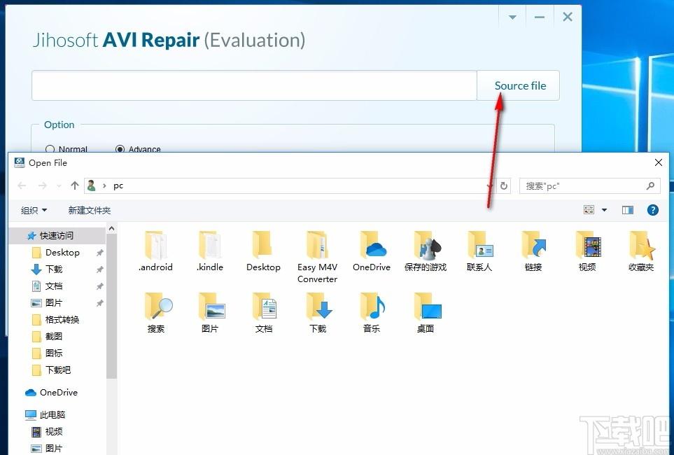 Jihosoft AVI Repair下载,视频修复软件,视频修复
