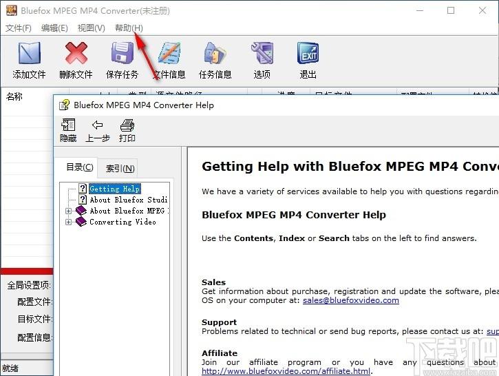 Bluefox MPEG MP4 Converter下载,MPEG/MP4视频转换器,视频转换