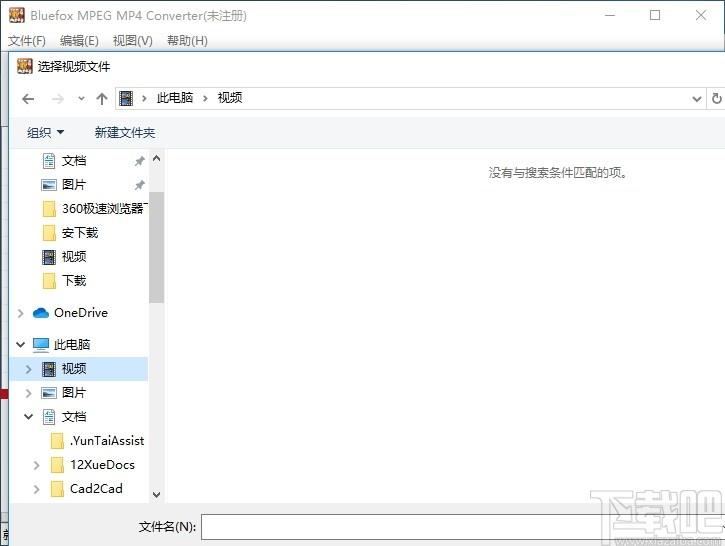Bluefox MPEG MP4 Converter下载,MPEG/MP4视频转换器,视频转换