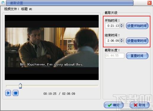易杰DVD转iPhone转换器下载,DVD转iPhone转换器,视频转换