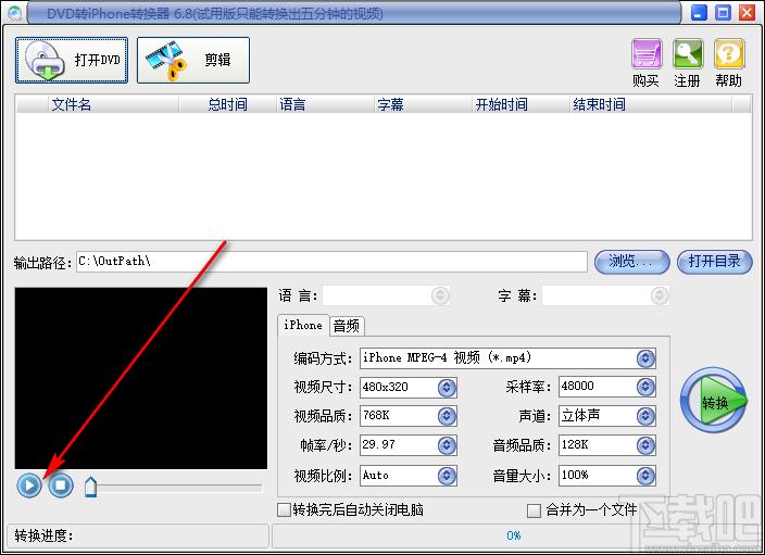 易杰DVD转iPhone转换器下载,DVD转iPhone转换器,视频转换