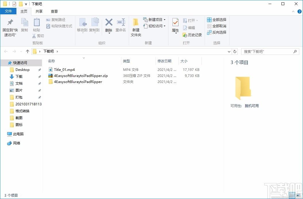 4Easysoft Blu-ray to iPad Ripper,蓝光转iPad转换器,视频转换