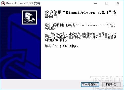 EpocCam Pro,手机pc摄像头,手机当摄像头
