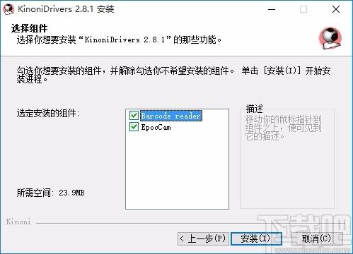 EpocCam Pro,手机pc摄像头,手机当摄像头