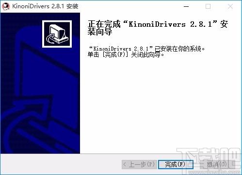 EpocCam Pro,手机pc摄像头,手机当摄像头