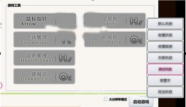 Dota2超级助手,Dota2官方,dota2超级助手下载,Dota2