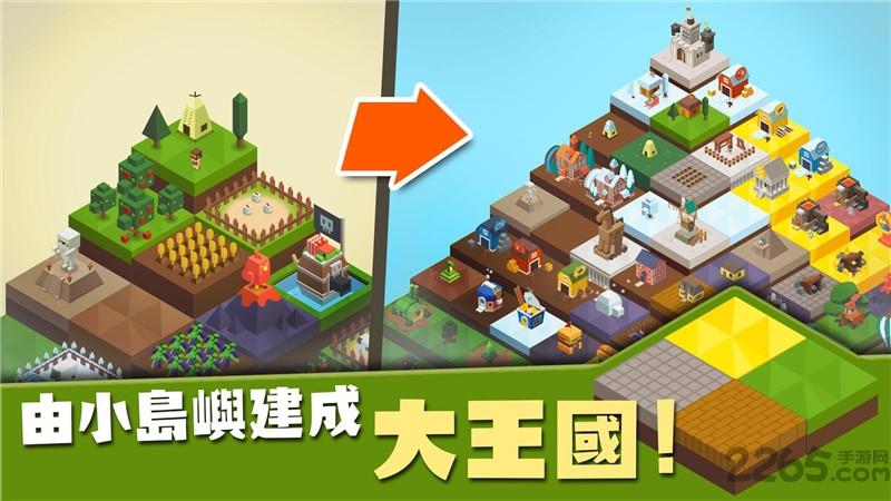 帝国建造内购破解版下载,帝国建造,模拟游戏,建造游戏