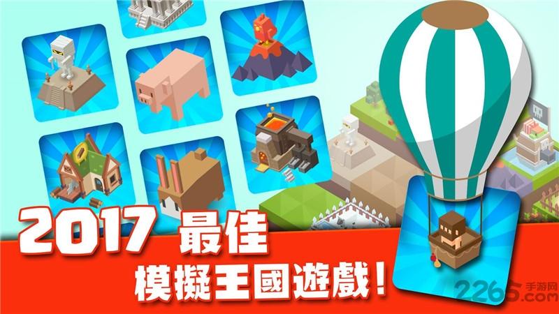 帝国建造内购破解版下载,帝国建造,模拟游戏,建造游戏