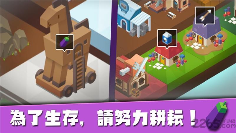 帝国建造内购破解版下载,帝国建造,模拟游戏,建造游戏