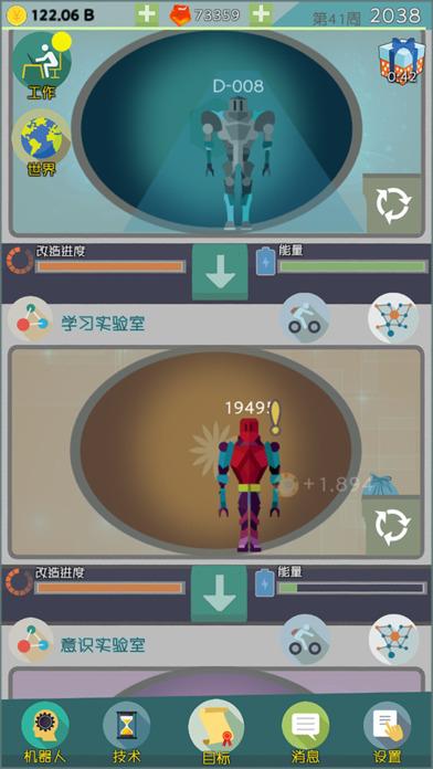 人工智能时代手机版下载,人工智能时代,模拟游戏,经营游戏