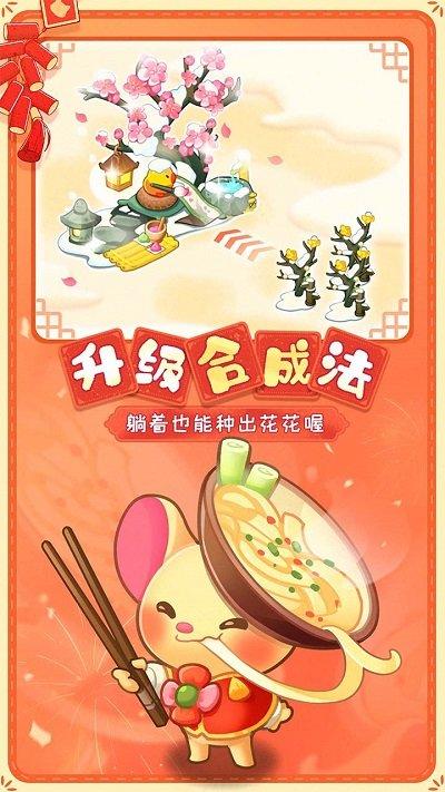 华为游戏小森灵下载,小森灵,闯关游戏,卡通游戏,抖音手游