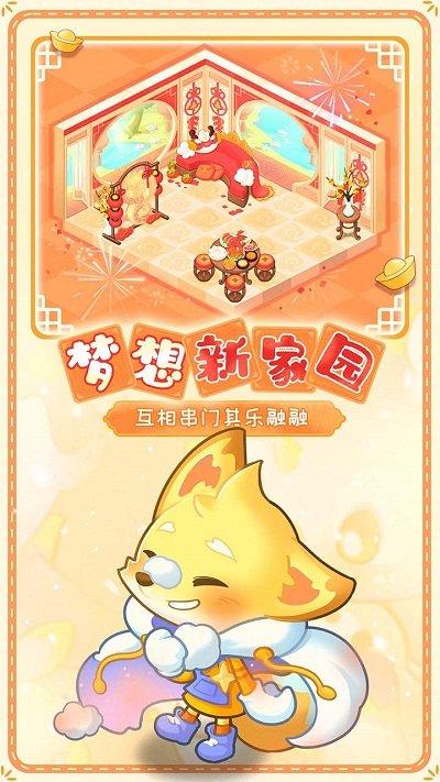华为游戏小森灵下载,小森灵,闯关游戏,卡通游戏,抖音手游