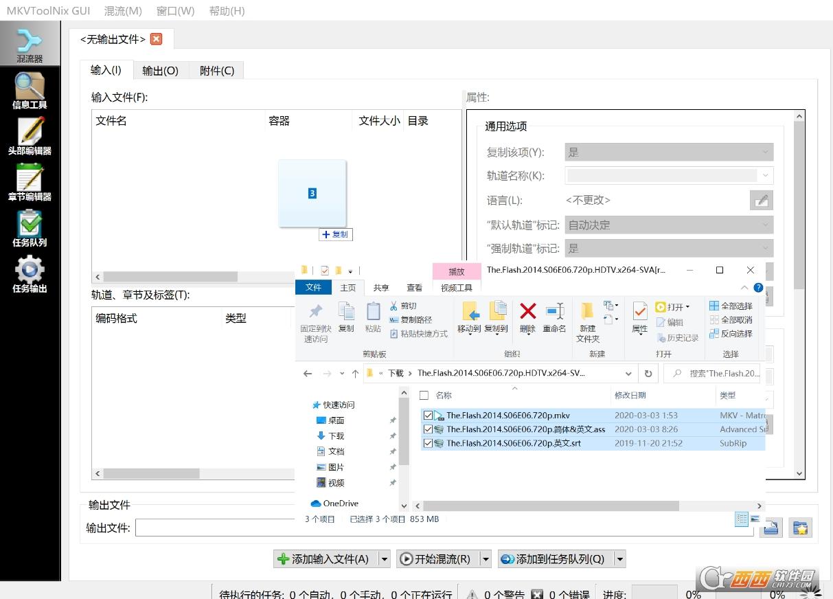 立体模式,视频教程,原盘.