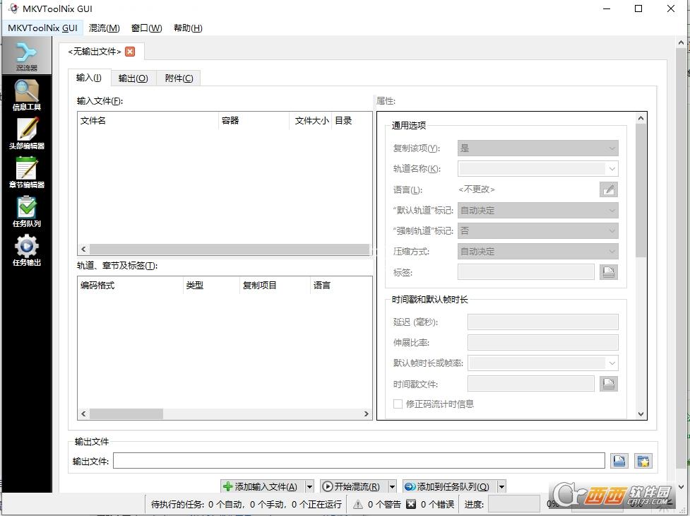 立体模式,视频教程,原盘.