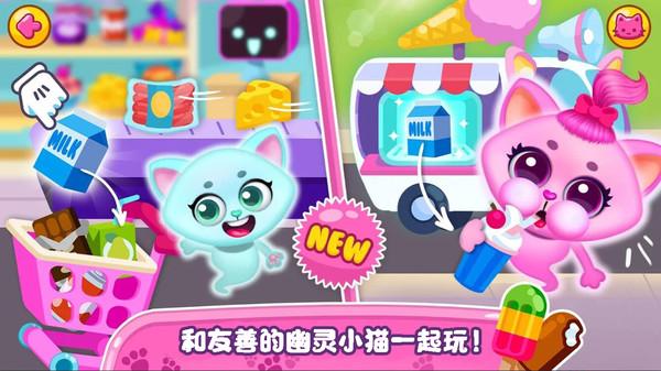迷你小猫城市最新版下载,迷你小猫城市,儿童游戏,猫咪游戏