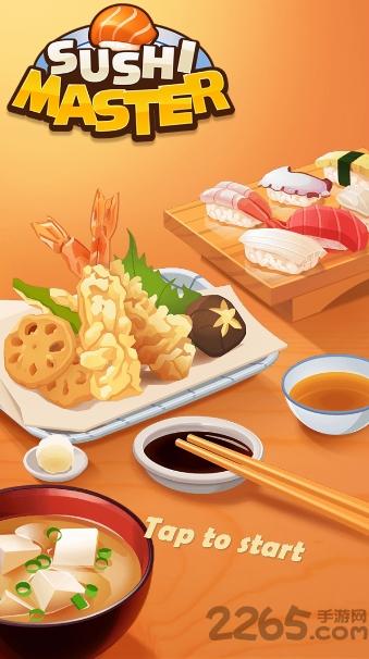 寿司大厨无限金币版下载,寿司大厨,经营游戏,美食游戏