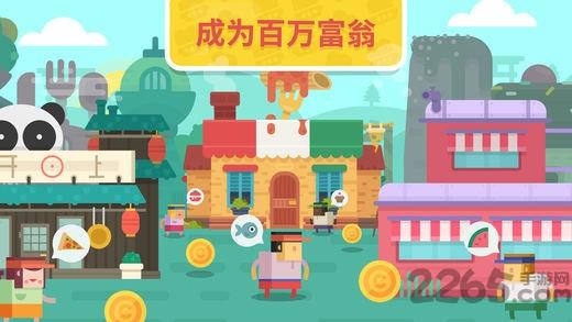 时髦餐厅funky restaurant下载,时髦餐厅,经营游戏,餐厅游戏