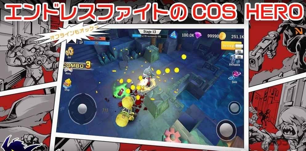 cos hero手机游戏下载,coshero,枪战游戏,僵尸游戏