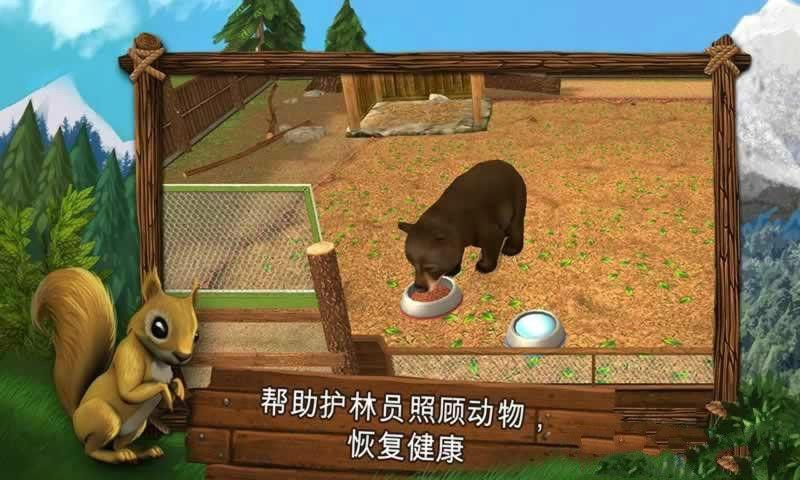 北美野生动物公园游戏破解版下载,北美野生动物公园,模拟游戏,休闲游戏