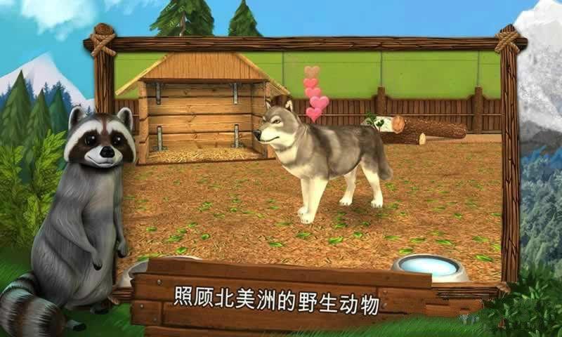 北美野生动物公园游戏破解版下载,北美野生动物公园,模拟游戏,休闲游戏