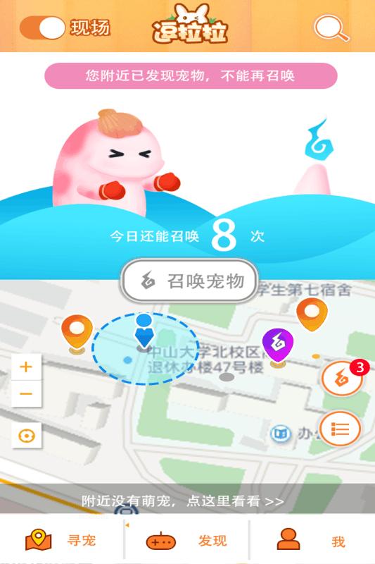 逗拉拉游戏(暂未上线),逗拉拉,模拟游戏,养成游戏