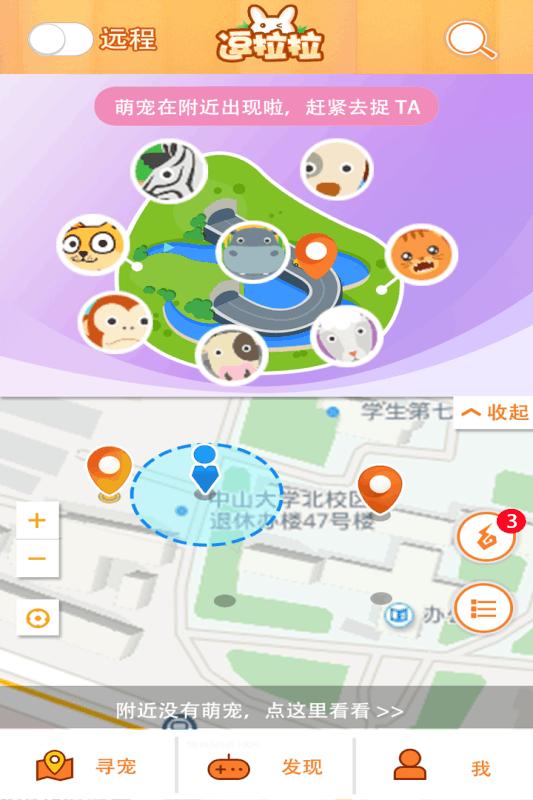 逗拉拉游戏(暂未上线),逗拉拉,模拟游戏,养成游戏