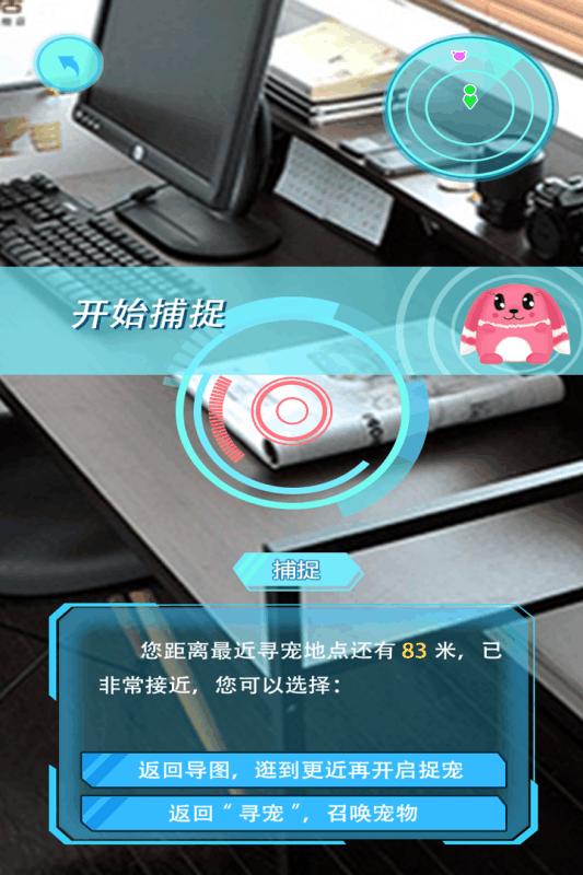 逗拉拉游戏(暂未上线),逗拉拉,模拟游戏,养成游戏